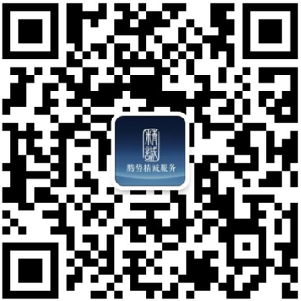 恒峰国际g22精诚服务订阅号